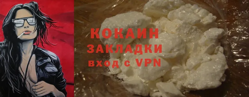 COCAIN VHQ  darknet официальный сайт  Лихославль 