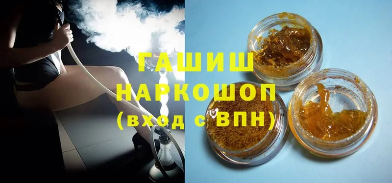 ГАШИШ Premium  Лихославль 